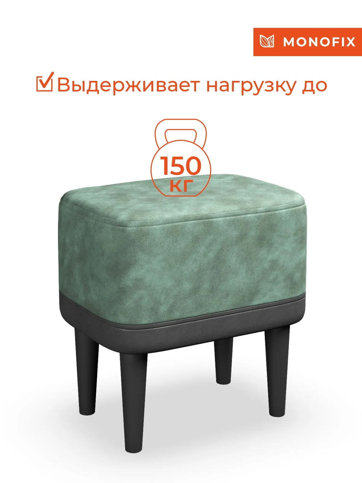 Слоновая кость пуф ОДОС, велюр