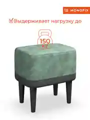 Слоновая кость пуф ОДОС, велюр