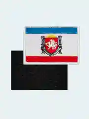 Белый нашивка шеврон на одежду флаг Крыма, на липучке