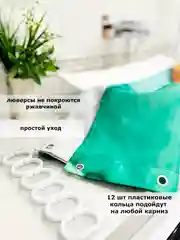 Белый штора для ванной комнаты, водонепроницаемая Мрамор, с кольцами, 180 х 180см, 180 х 200см