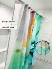 Белый штора для ванной комнаты, водонепроницаемая Мрамор, с кольцами, 180 х 180см, 180 х 200см