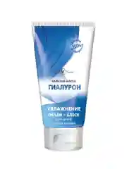 Бальзам-маска для волос Невская косметика "Гиалурон", 200 мл