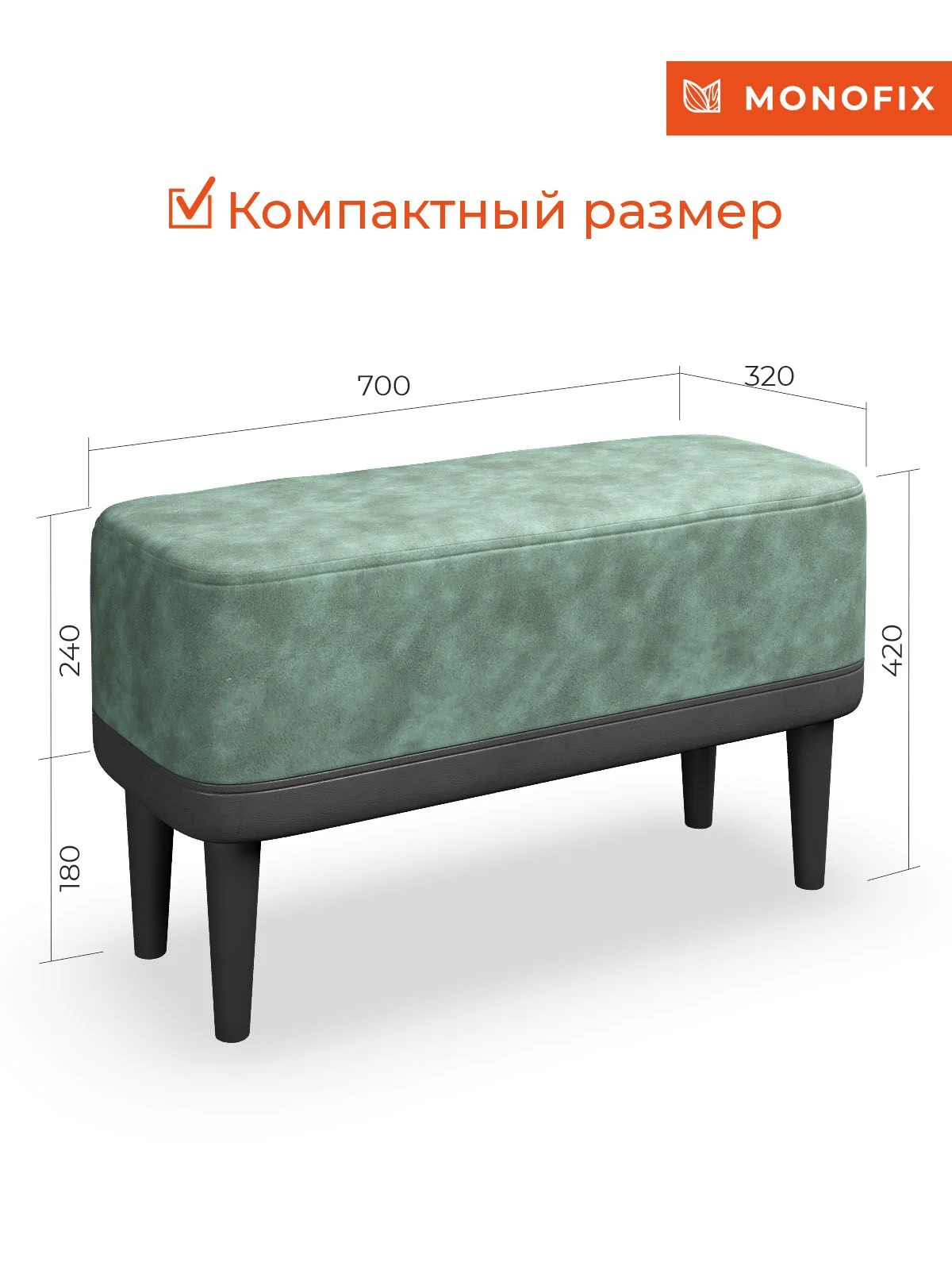 Светло-бежевый банкетка ОДОС, велюр