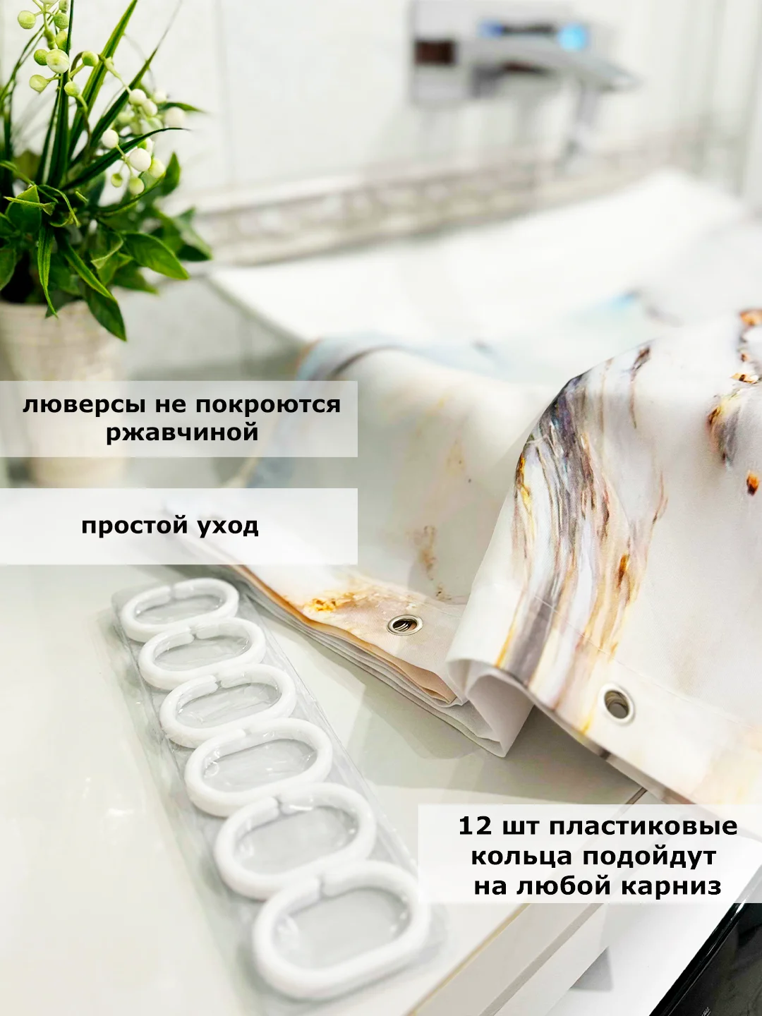 Бирюзовый штора для ванной комнаты, водонепроницаемая Мрамор, с кольцами, 180 х 180см, 180 х 200см