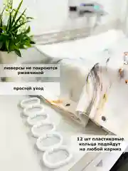 Бирюзовый штора для ванной комнаты, водонепроницаемая Мрамор, с кольцами, 180 х 180см, 180 х 200см