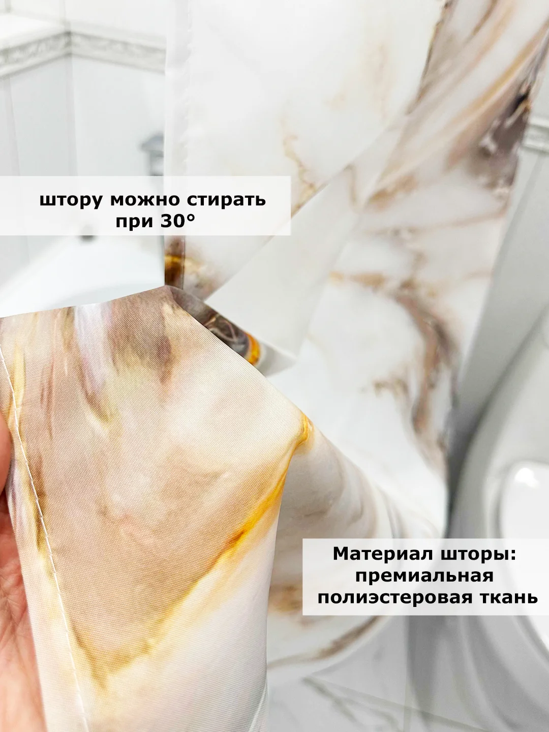 Бирюзовый штора для ванной комнаты, водонепроницаемая Мрамор, с кольцами, 180 х 180см, 180 х 200см