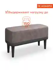 Коричневый банкетка ОДОС, велюр