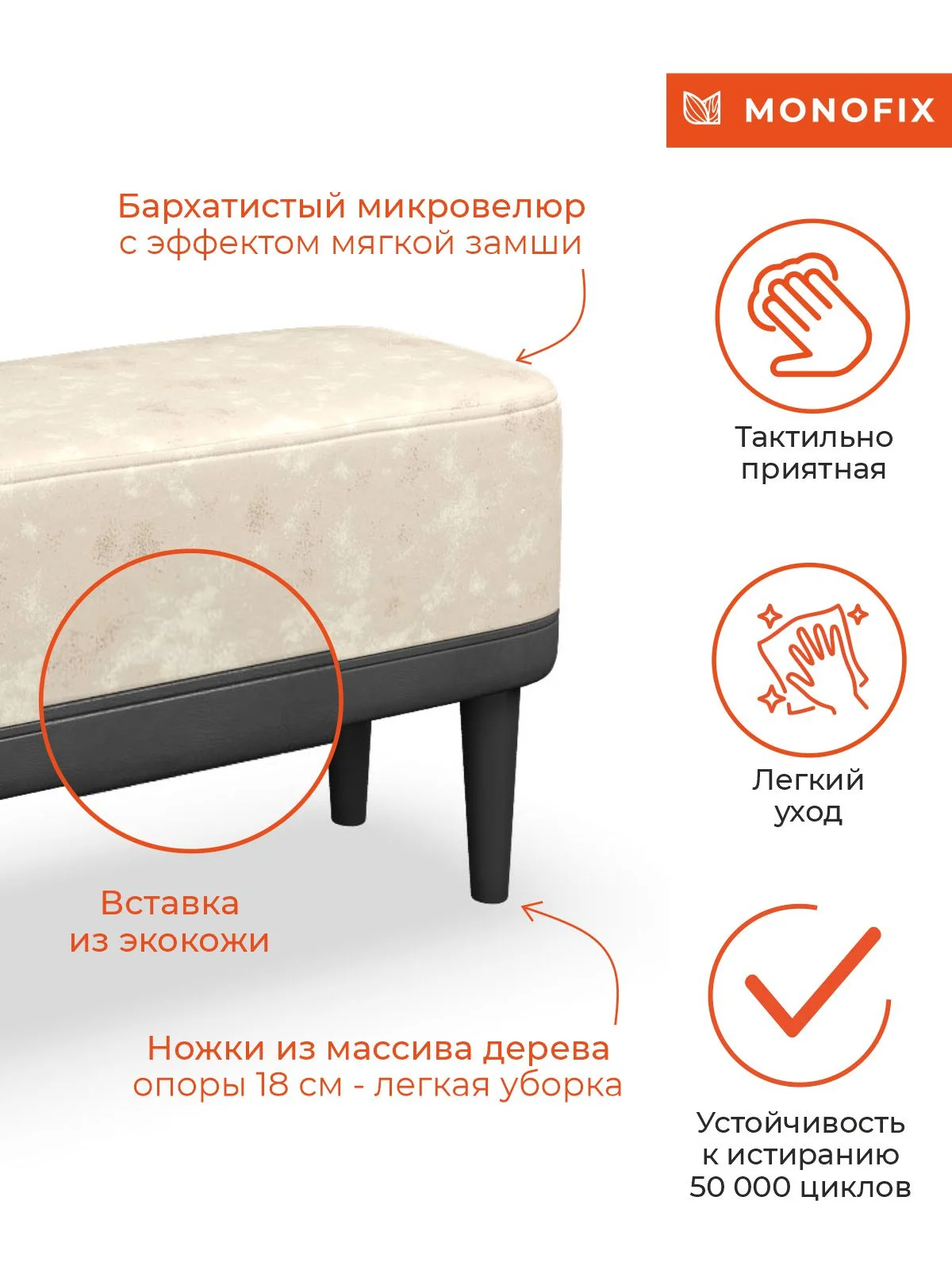Коричневый банкетка ОДОС, велюр