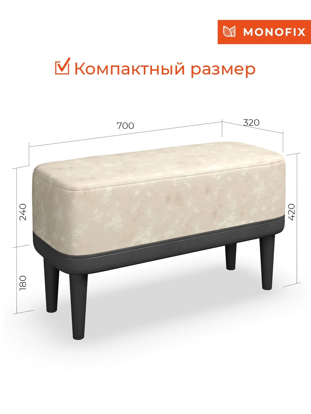 Коричневый банкетка ОДОС, велюр
