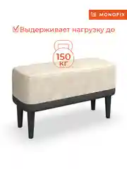 Коричневый банкетка ОДОС, велюр