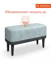 Серый меланж банкетка ОДОС, велюр