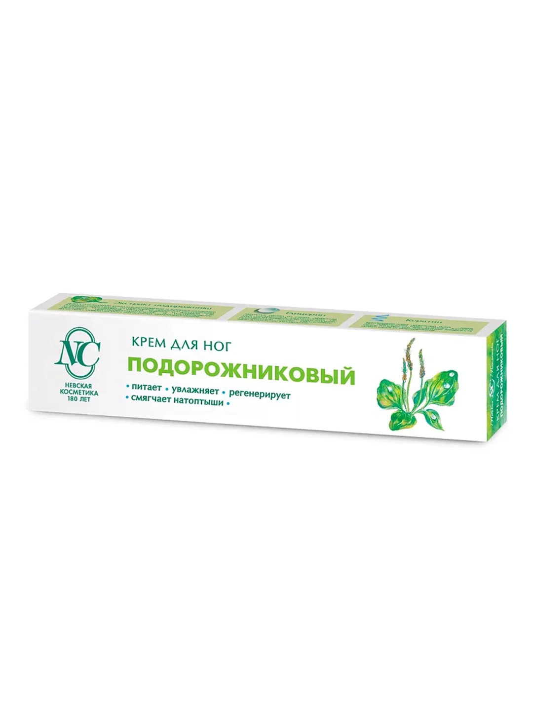 Крем для ног Невская Косметика "Подорожниковый", 50 мл