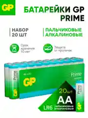 Батарейка GP 15APA21-2CRSWC20 240/480