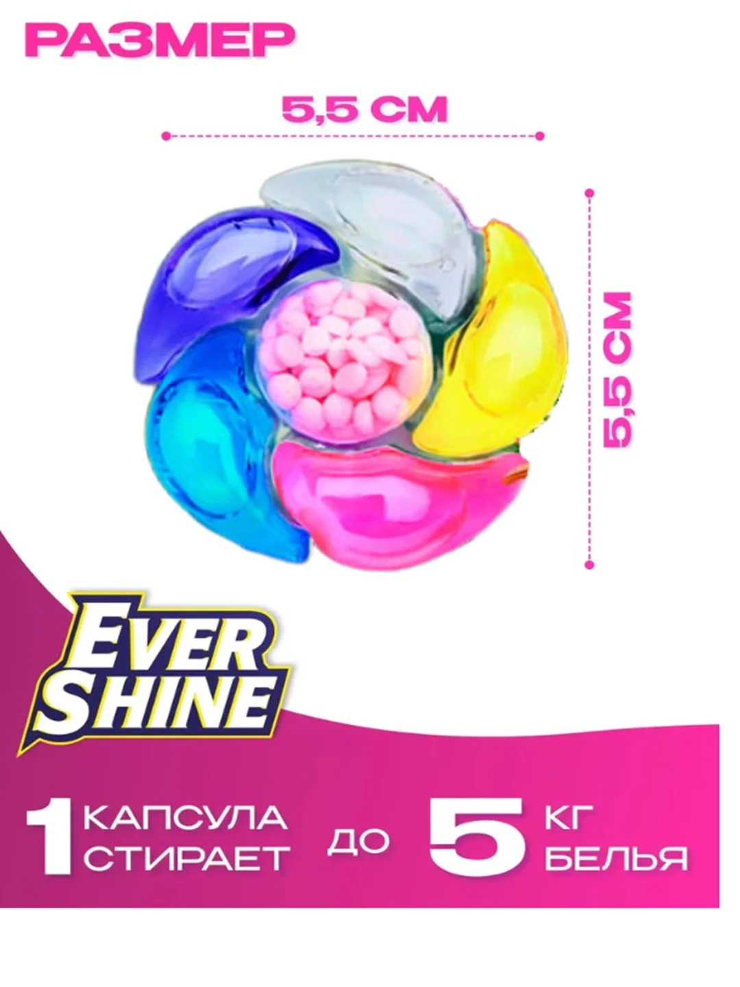 Разноцветный капсулы для стирки белья, 6 в 1, аромат на 72ч, с кондиционером