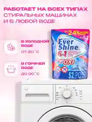 Разноцветный капсулы для стирки белья, 6 в 1, аромат на 72ч, с кондиционером
