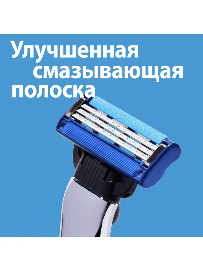 Сменные Кассеты Для Мужской Бритвы Gillette Mach3 Turbo, с 3 лезвиями, для точного бритья, с улучшенной смазывающей полоской, для точного бритья, 6 шт