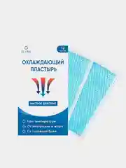 Охлаждающие пластыри 12 шт