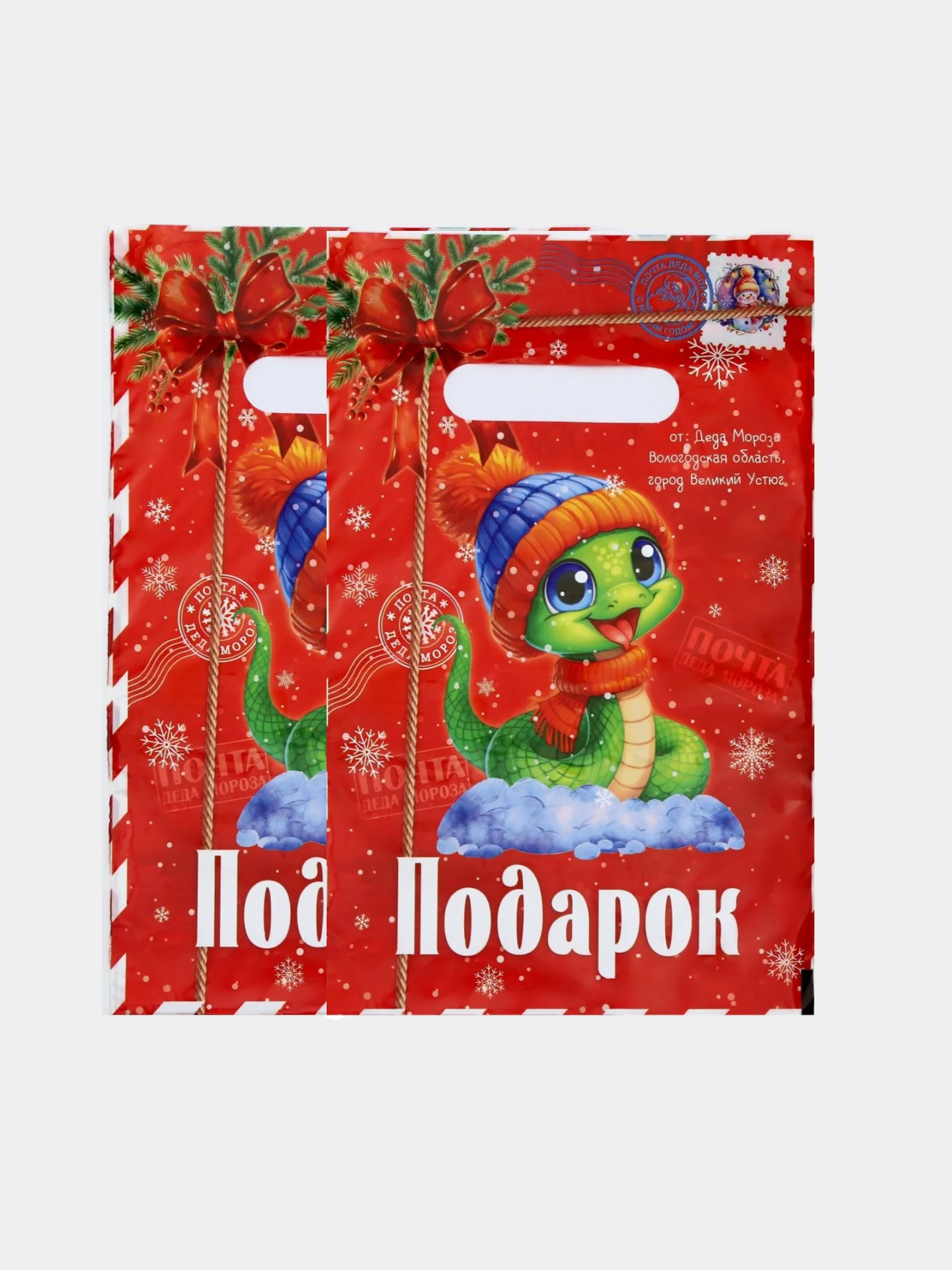 Алый пакет подарочный новогодний пакетик