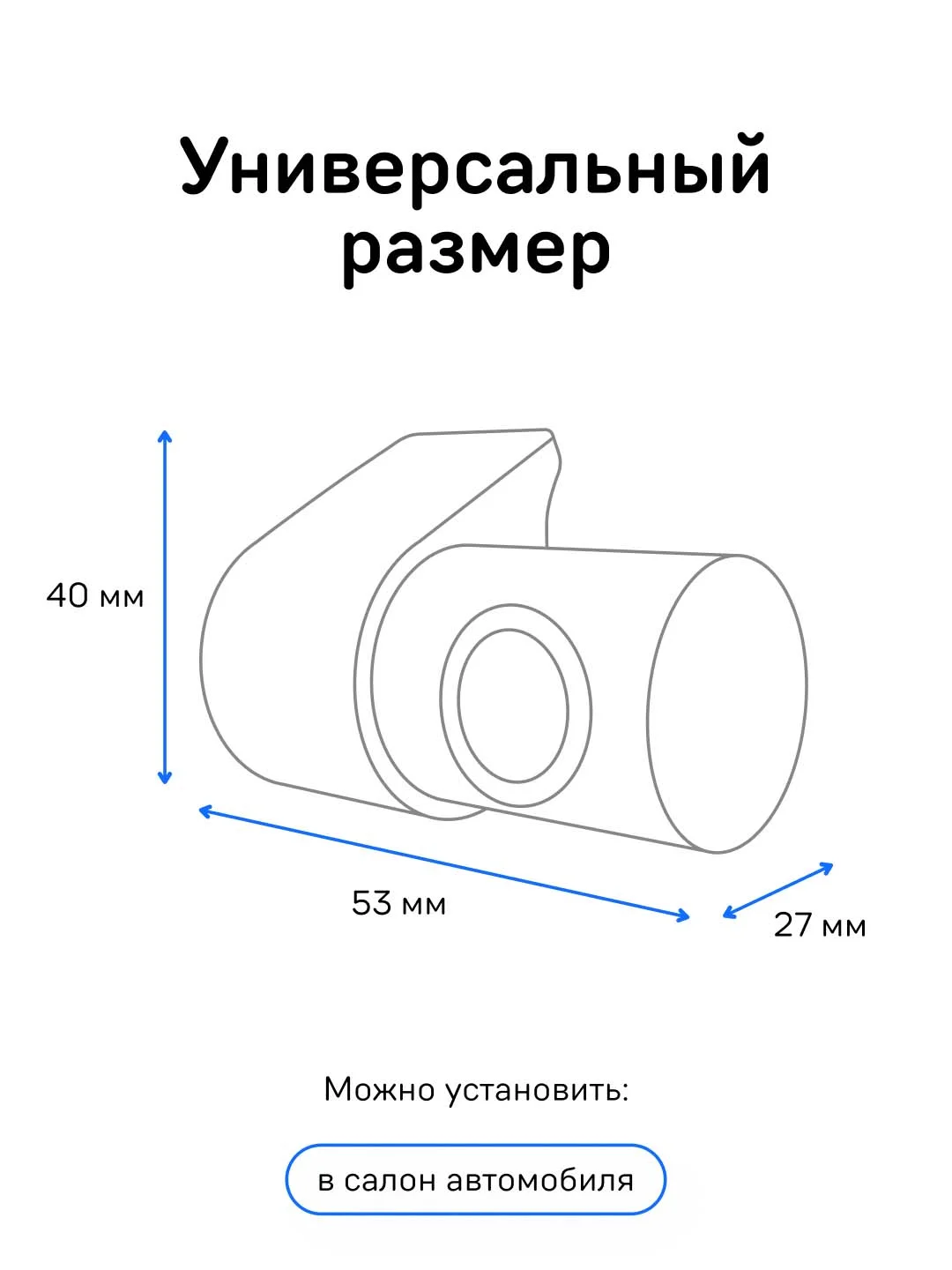 Внутрисалонная камера iBOX RC FHD6 для комбо-устройств
