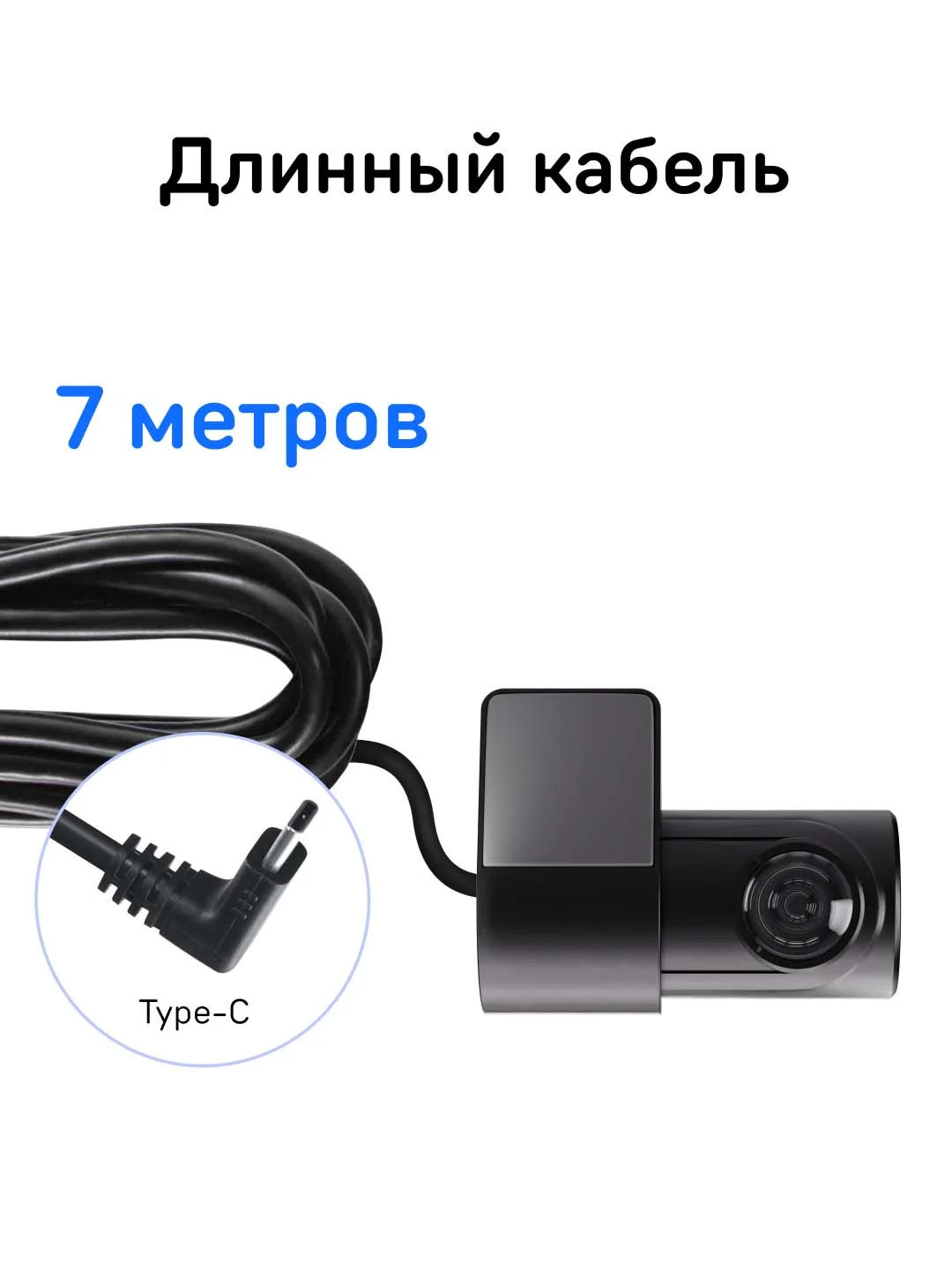 Внутрисалонная камера iBOX RC FHD6 для комбо-устройств