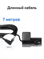 Внутрисалонная камера iBOX RC FHD6 для комбо-устройств