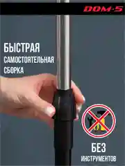 Вешалка напольная Homieland Dom-5