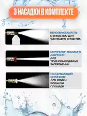 Черный автомобильная мойка для авто высокого давления, минимойка на аккумуляторе