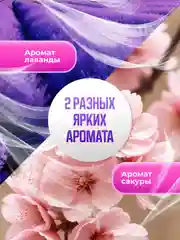 Темно-синий гель для стирки Pierfine, универсальный