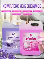 Темно-синий гель для стирки Pierfine, универсальный