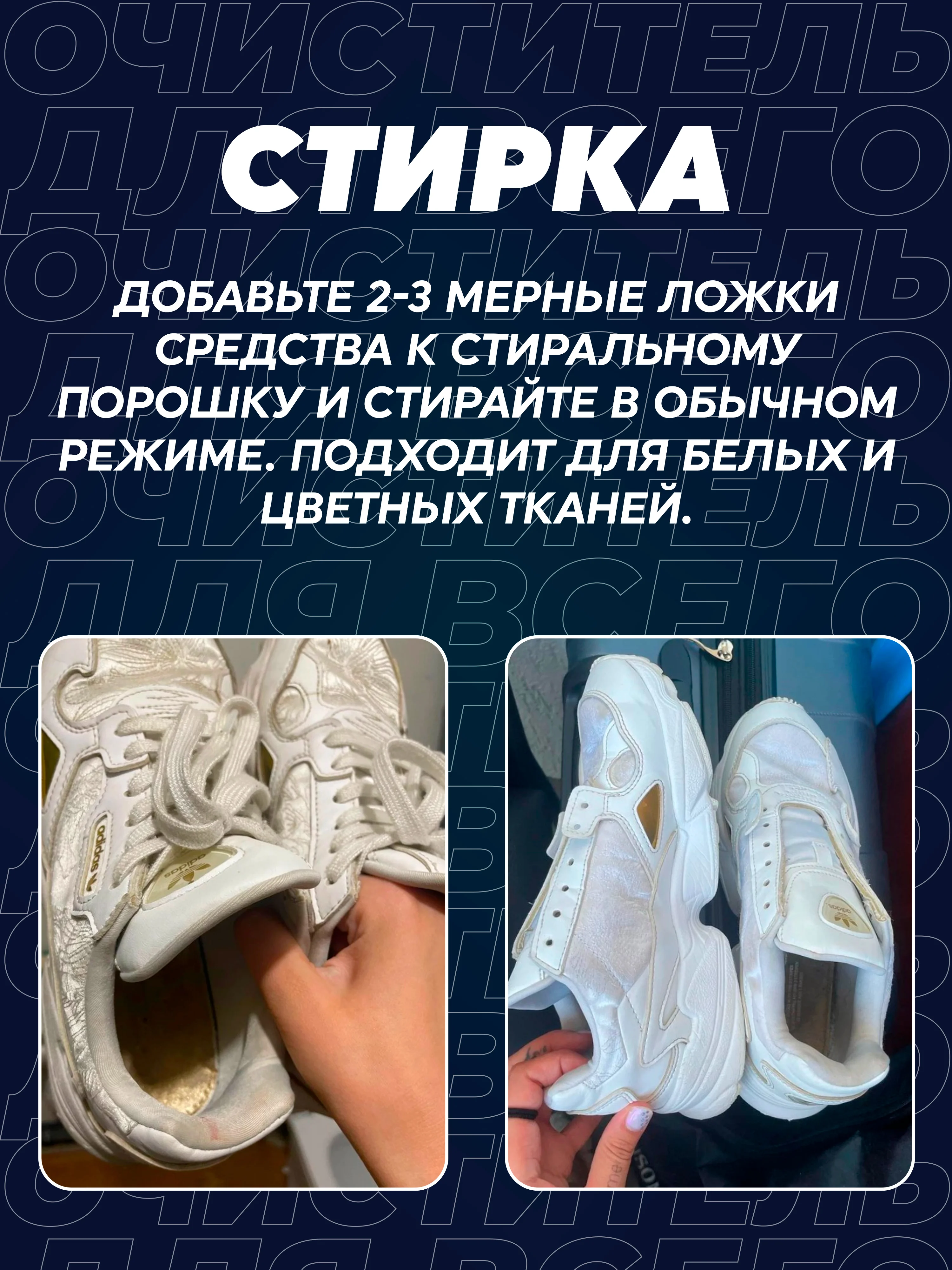 Кислородный отбеливатель-пятновыводитель для белья Pierfine, многофункциональный 800 Гр