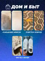Кислородный отбеливатель-пятновыводитель для белья Pierfine, многофункциональный 800 Гр