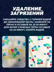 Кислородный отбеливатель-пятновыводитель для белья Pierfine, многофункциональный 800 Гр