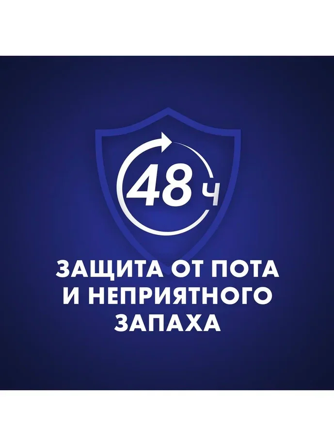 Гелевый дезодорант-антиперспирант Gillette "Power Rush", 70мл.