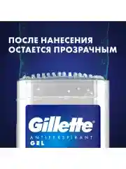 Гелевый дезодорант-антиперспирант Gillette "Power Rush", 70мл.