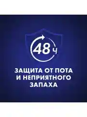 Гелевый дезодорант-антиперспирант Gillette "Cool Wave", 70мл.