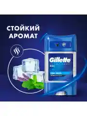 Гелевый дезодорант-антиперспирант Gillette "Cool Wave", 70мл.
