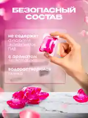 Капсулы для стирки белья Pierfine, 60 капсул