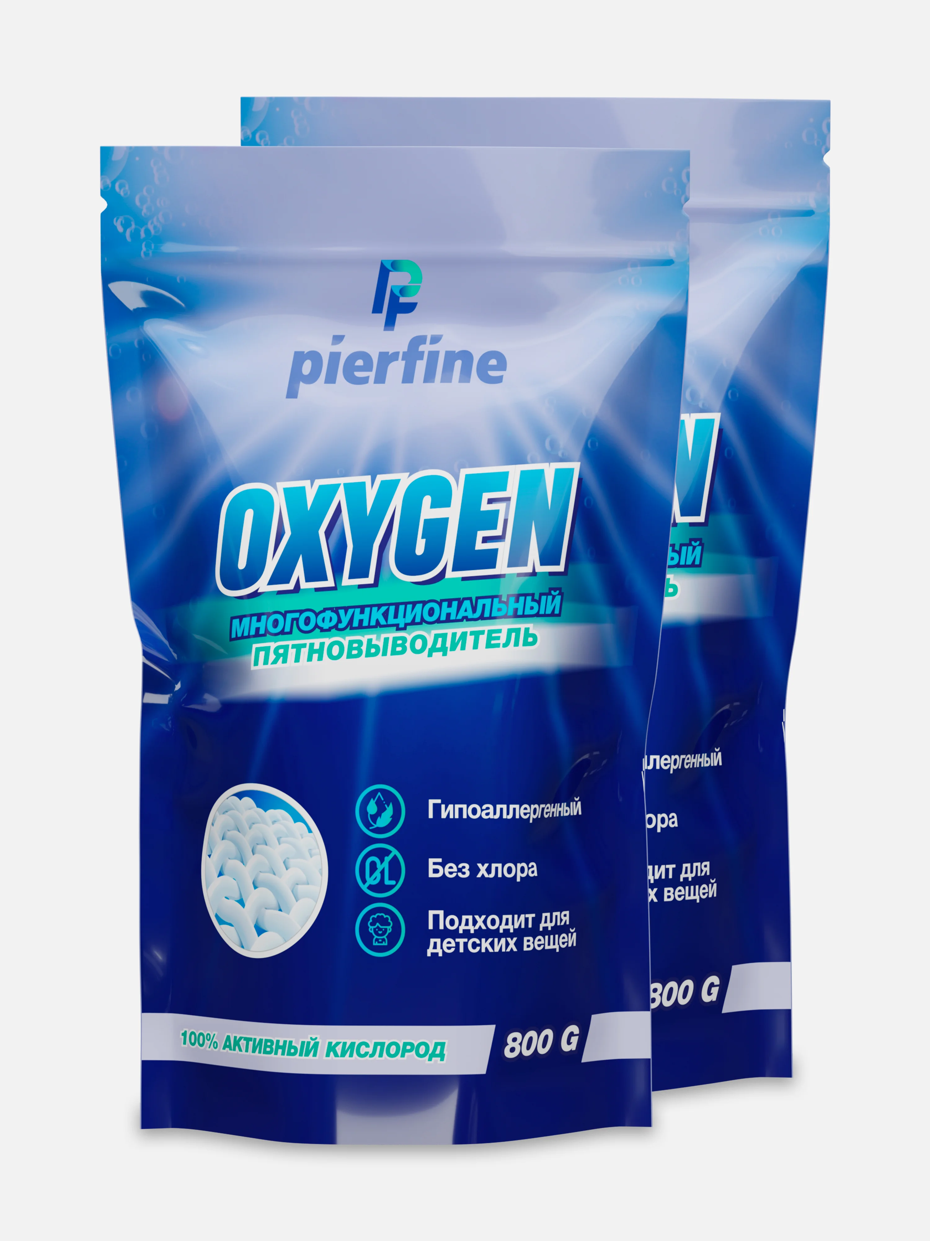 Кислородный отбеливатель-пятновыводитель для белья Pierfine, многофункциональный, 2 шт
