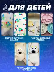 Кислородный отбеливатель-пятновыводитель для белья Pierfine, многофункциональный, 2 шт
