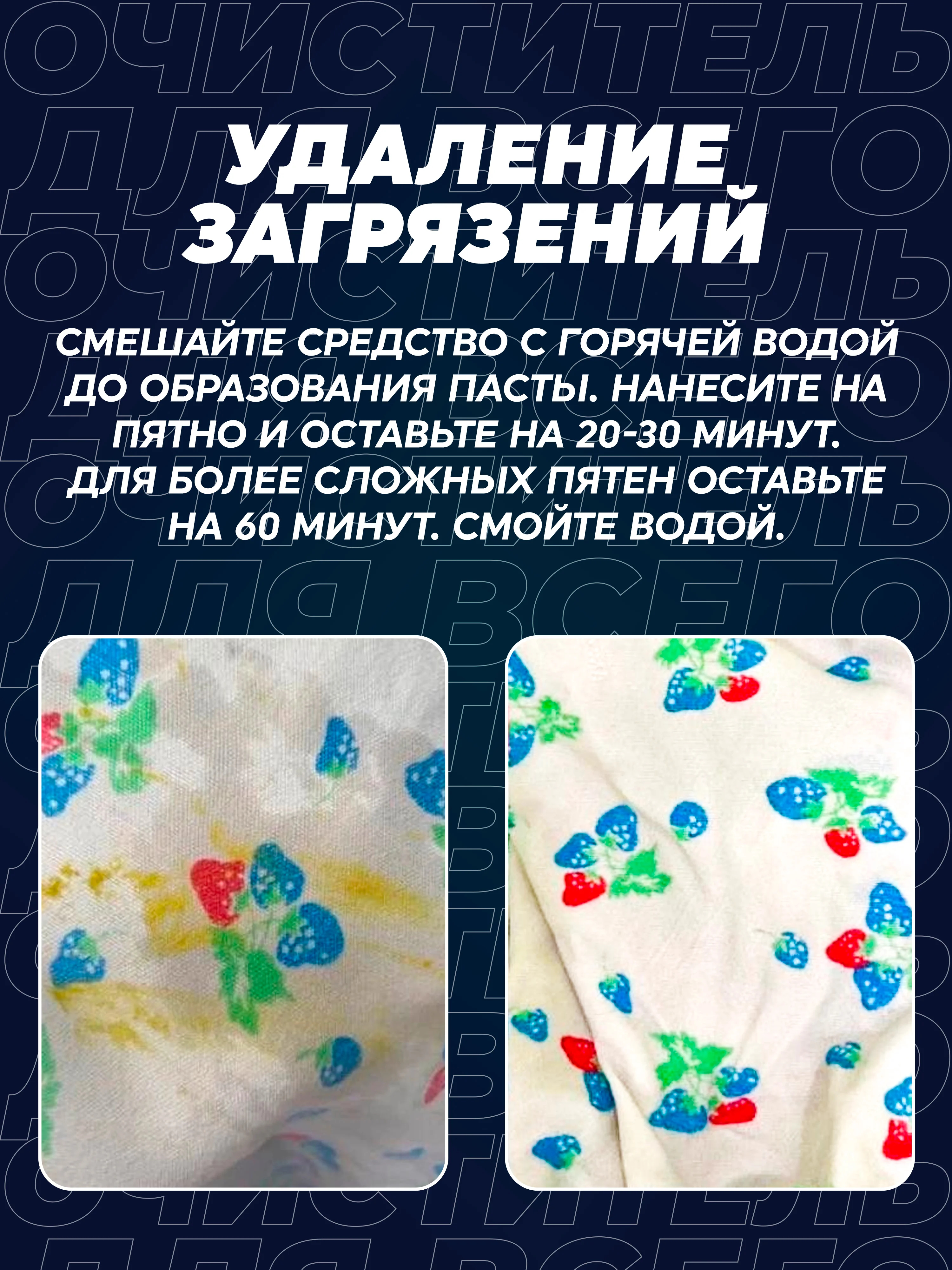 Кислородный отбеливатель-пятновыводитель для белья Pierfine, многофункциональный, 2 шт