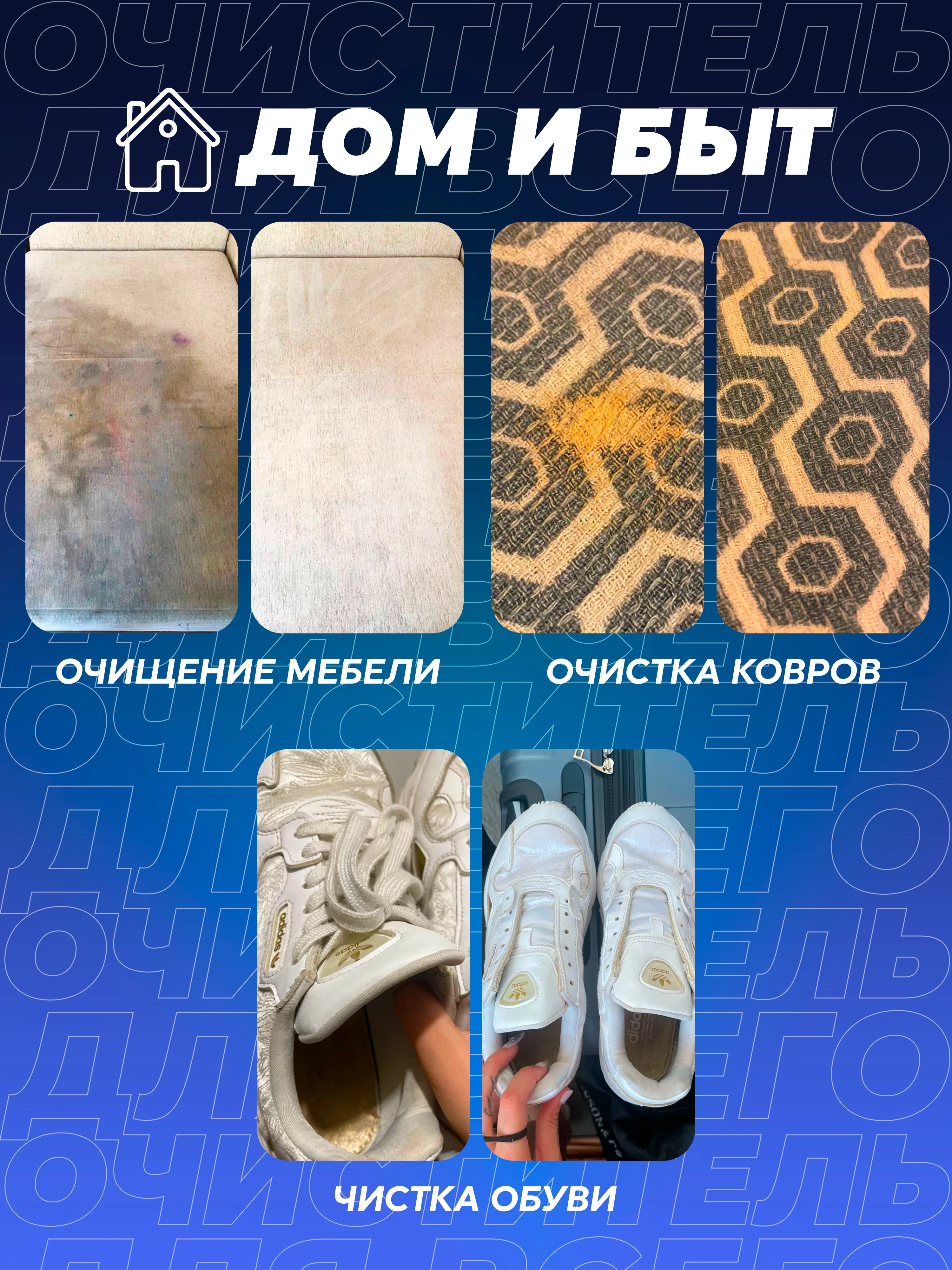 Кислородный отбеливатель-пятновыводитель для белья Pierfine, многофункциональный, 2 шт