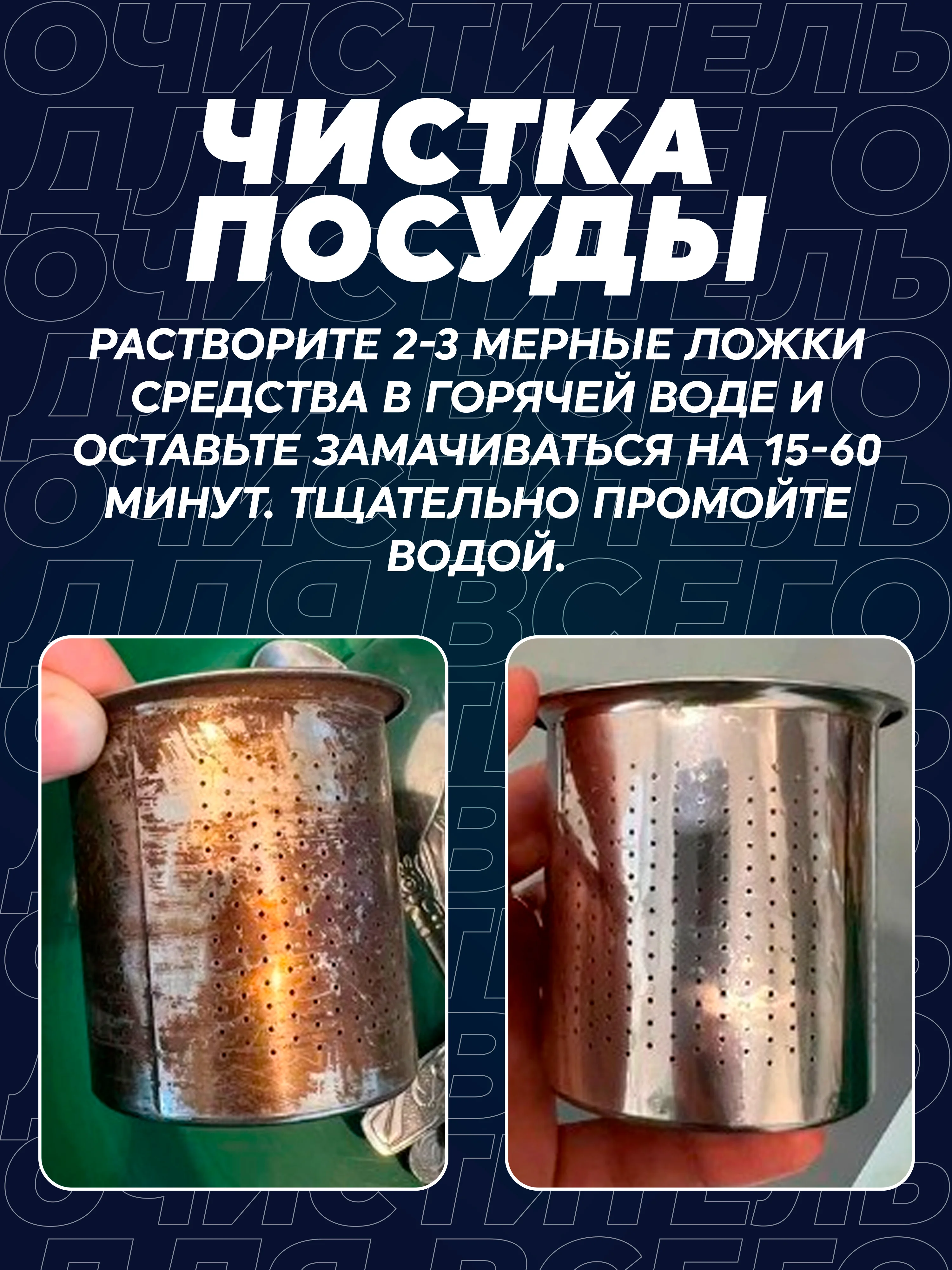 Кислородный отбеливатель-пятновыводитель для белья Pierfine, многофункциональный, 2 шт