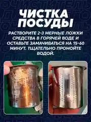 Кислородный отбеливатель-пятновыводитель для белья Pierfine, многофункциональный, 2 шт