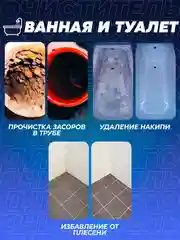 Кислородный отбеливатель-пятновыводитель для белья Pierfine, многофункциональный, 2 шт