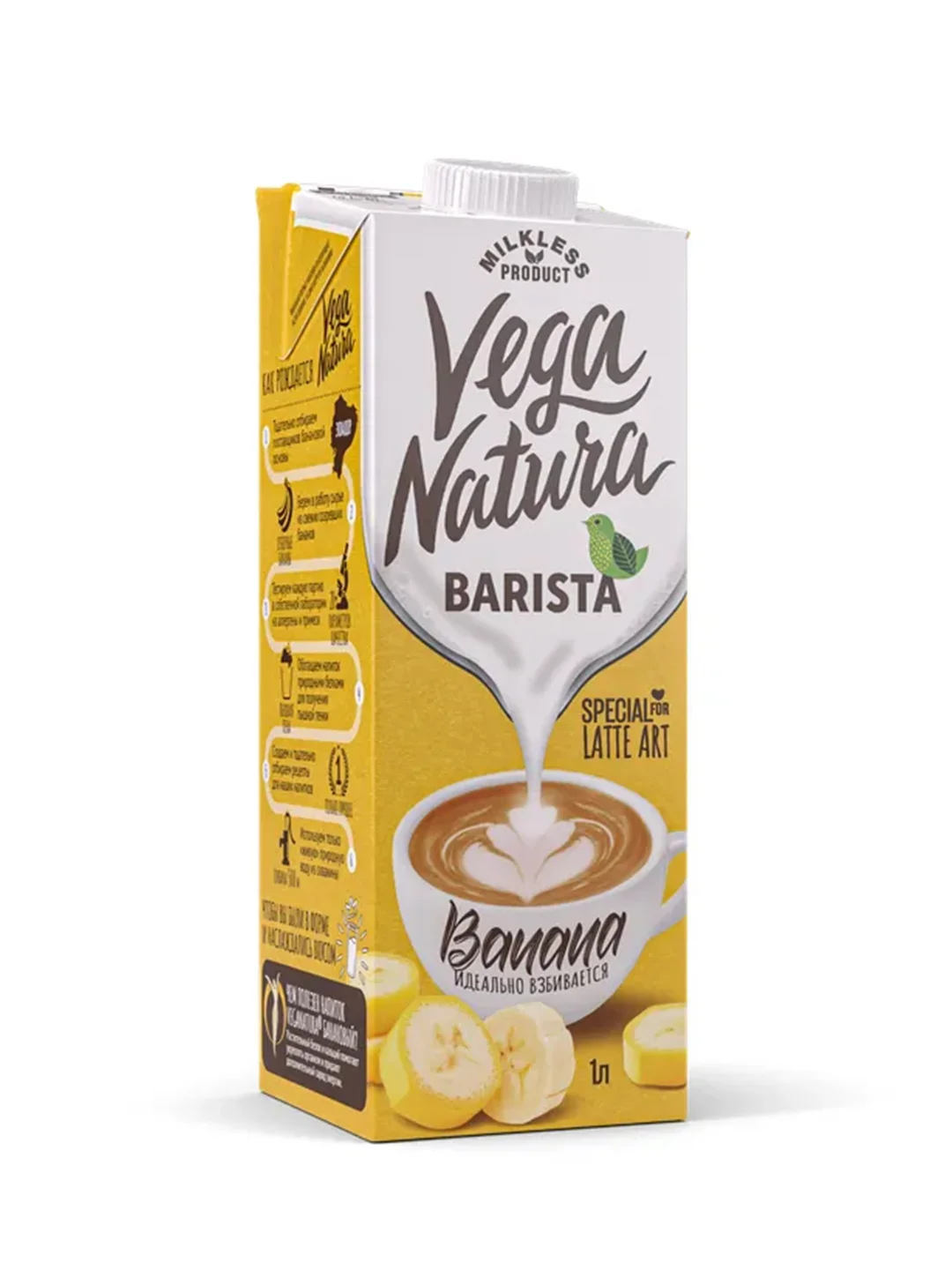 Напиток соево-банановый VEGA NATURA Barista, ультрапестеризованный, 1 л
