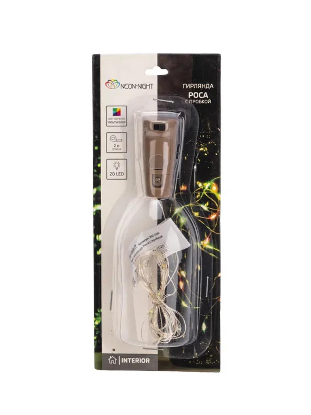 Гирлянда светодиодная Neon-Night Роса с пробкой, 2м, 20LED, мультиколор, IP20