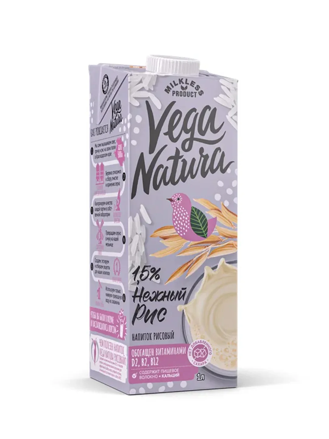 Напиток рисовый ультрапастеризованный VEGA NATURA "Нежный рис", 1,5%, 1 л