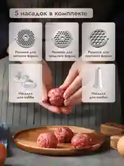 Электрическая мясорубка Dumont DMMG-3001