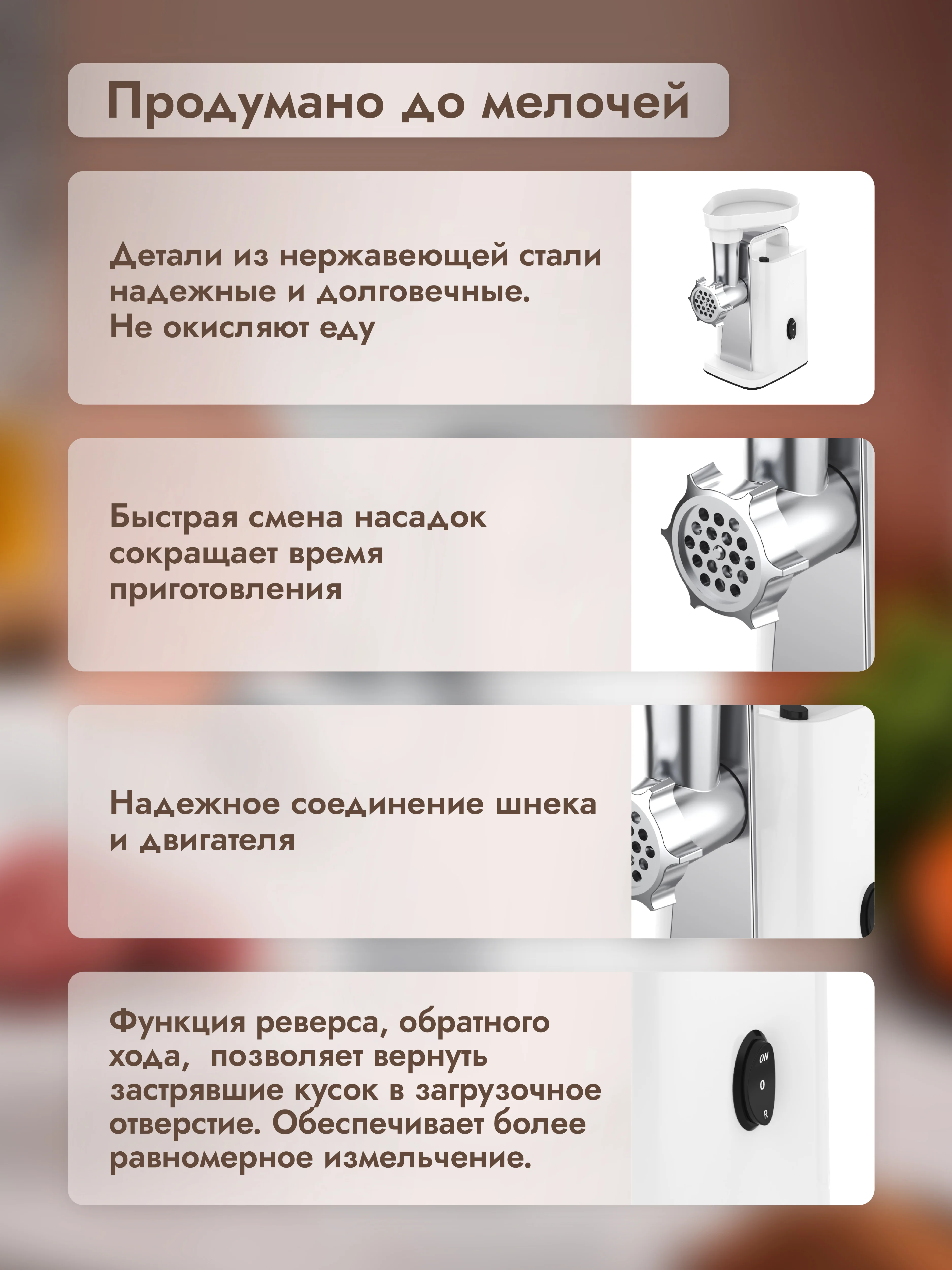 Электрическая мясорубка Dumont DMMG-3001