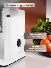 Электрическая мясорубка Dumont DMMG-3001